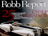 11.11.2005 - Экипажи «Каретный Двор» в журнале Robb Report. Тема номера 25 СУПЕРПОДАРКОВ.